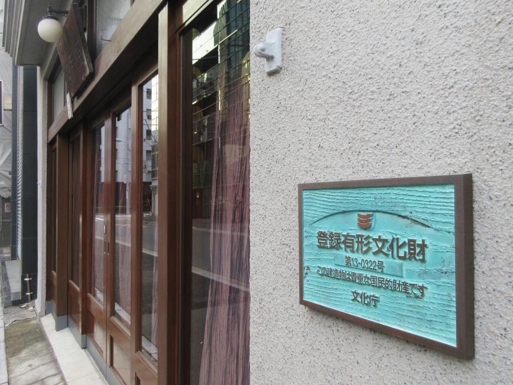  【日本橋大傳馬町】 在市裡見吧刷毛刷專賣店“江戶屋”