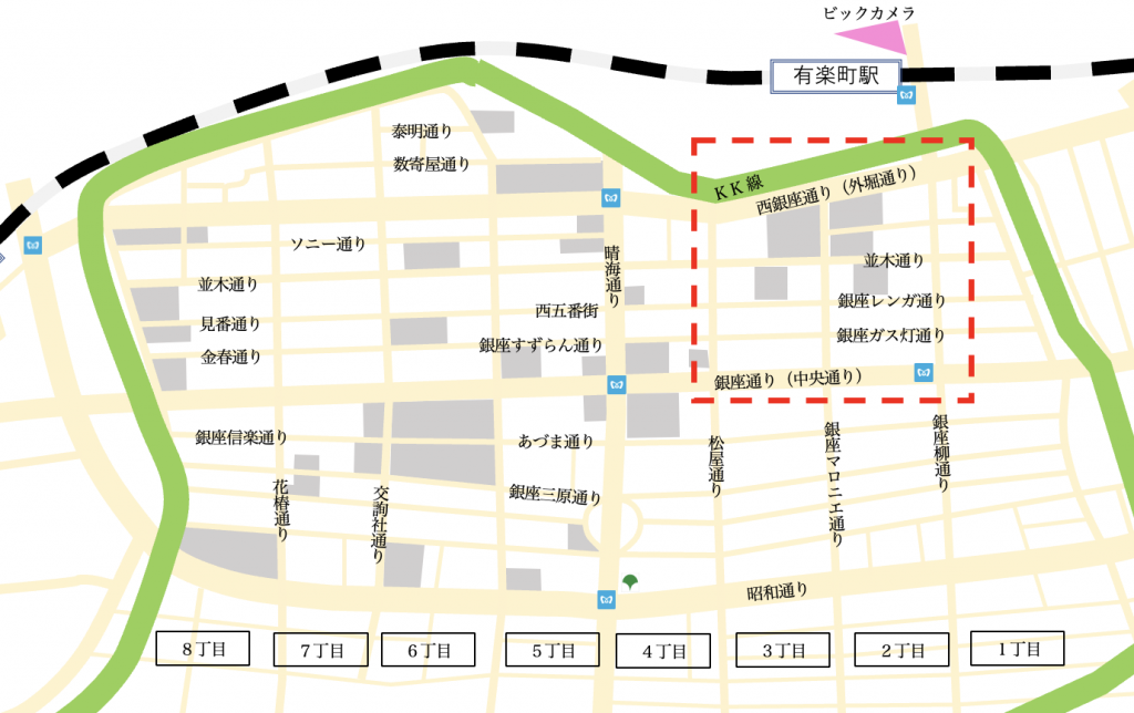  銀座2丁目・3丁目生活用品・雜貨很熱!