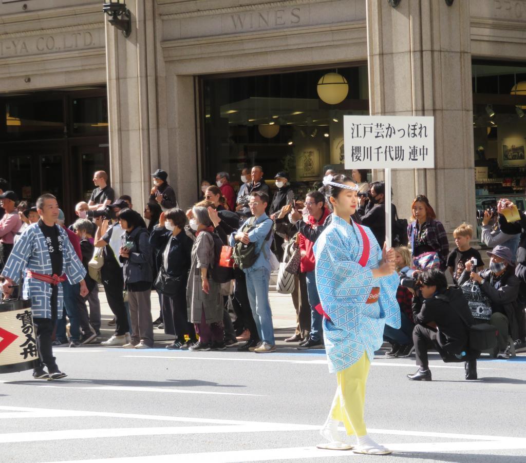 江戶藝術風格的櫻川千代之丞連中第50屆日本橋·京橋祭大江戶活粹遊行　
