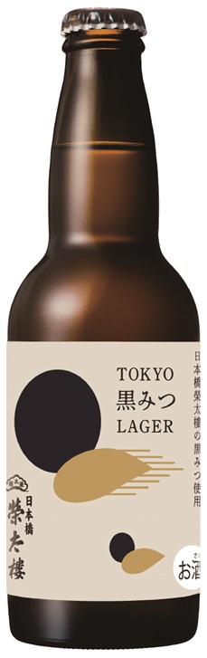 TOKYO黑密LAGER
5,150瓶限量發售
酒精成分:　4.5%容量:　330ml品種:　發泡酒(麥芽使用率在50%以上)原材料:　麥芽(外國製造)、黑蜂蜜、啤酒花865日圓(不含稅)“TOKYO黑蜂蜜LAGER”,限量發售
　　～國分首都圈・ROJI日本橋～