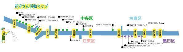 陽臺的花壇是花守先生照顧的隅田川陽臺散步怎麼樣