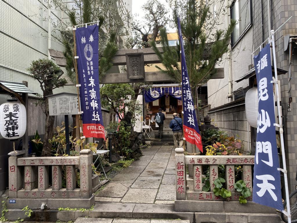 末廣神社多聞天王日本橋七福神巡禮