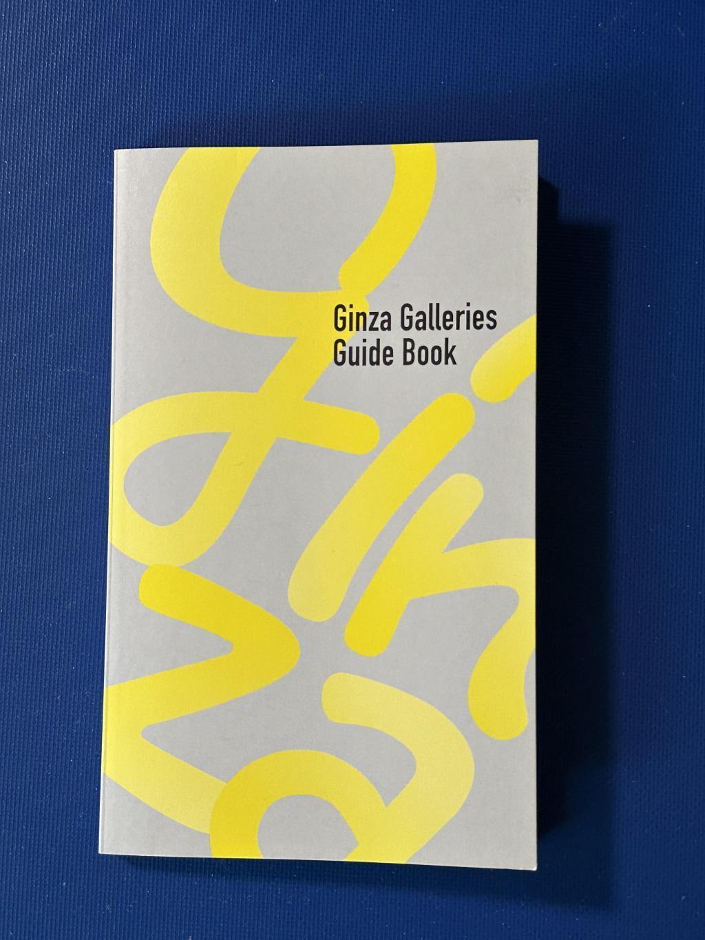 我去了銀座Galleries Guide Book。“Xmas Art Festa畫廊巡遊之旅”