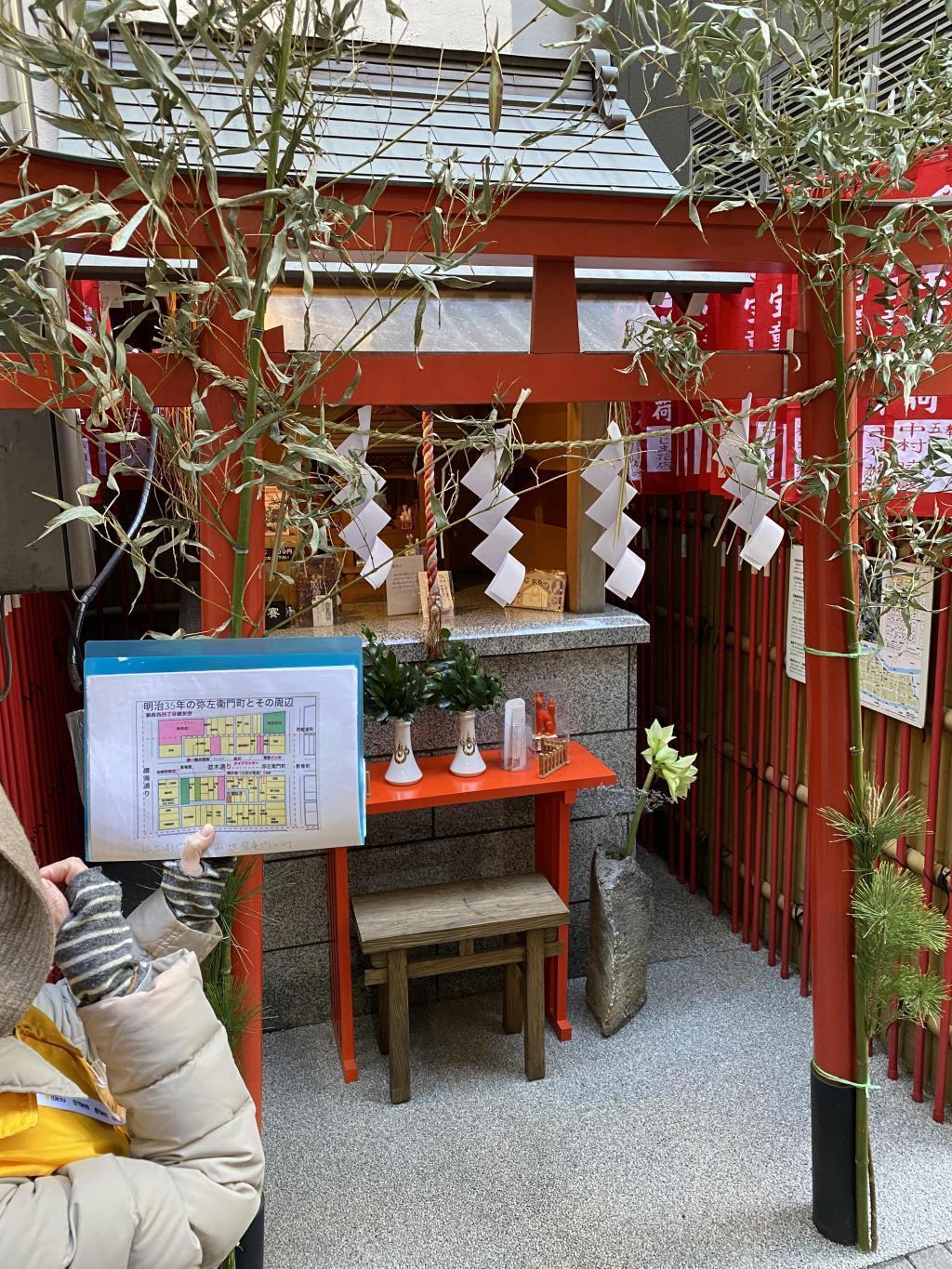 寶童神社銀座的神社巡禮

幸稻荷神社
