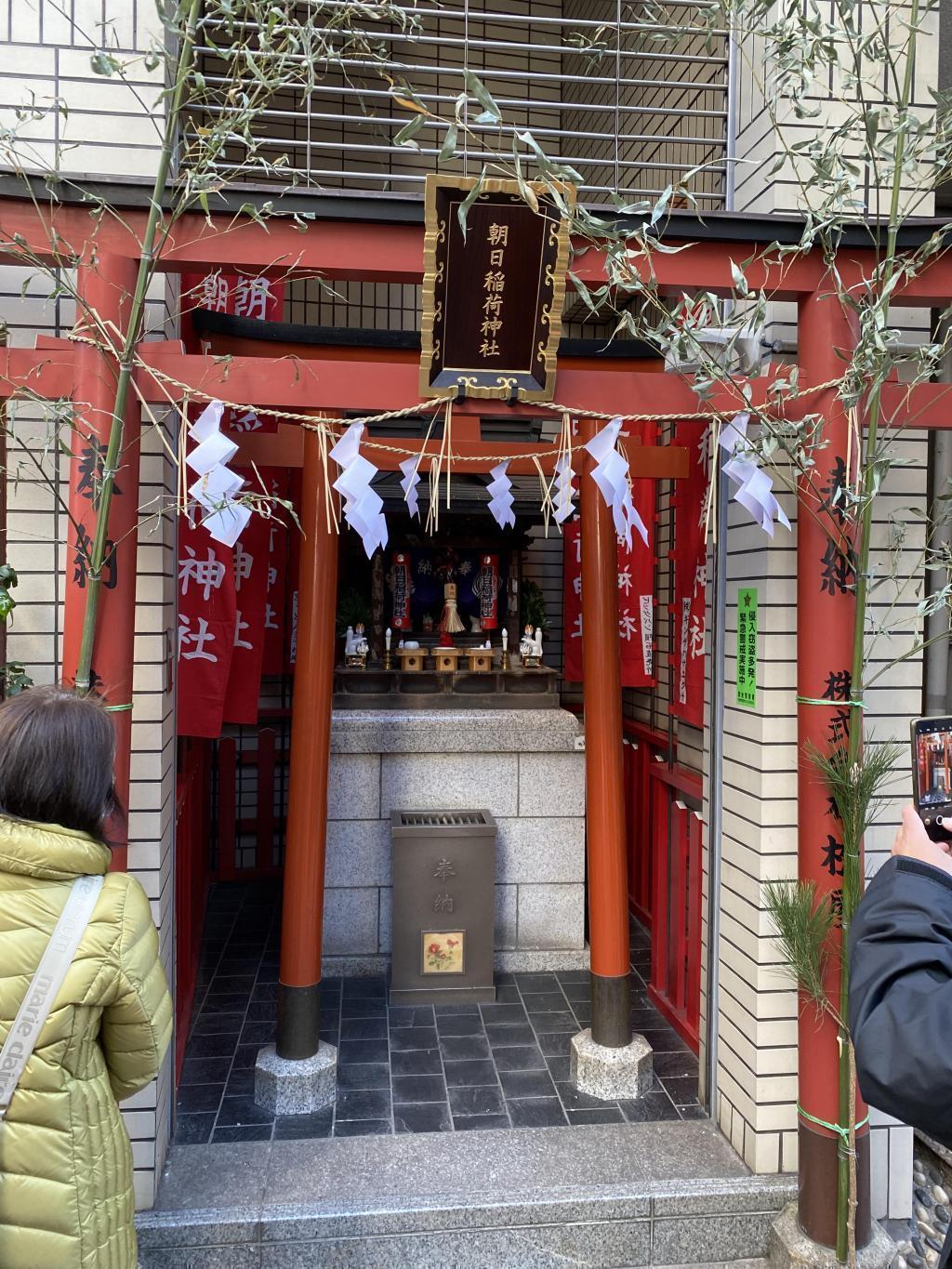 朝日稻荷神社銀座的神社巡禮

幸稻荷神社
