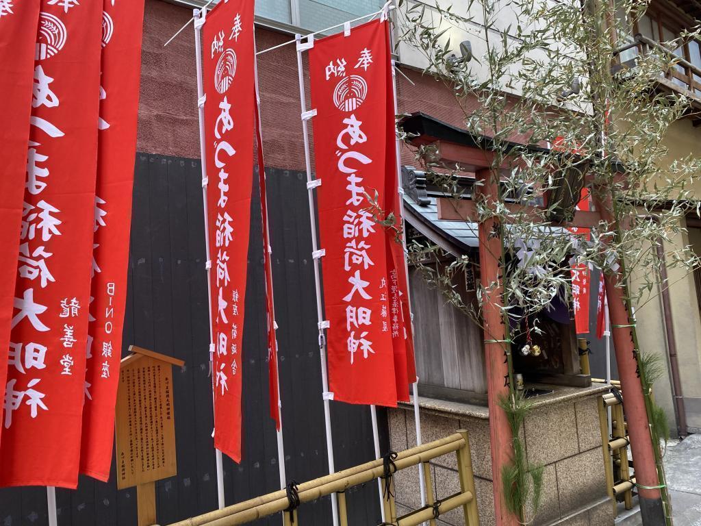 阿づま稻荷神社銀座的神社巡禮

幸稻荷神社
