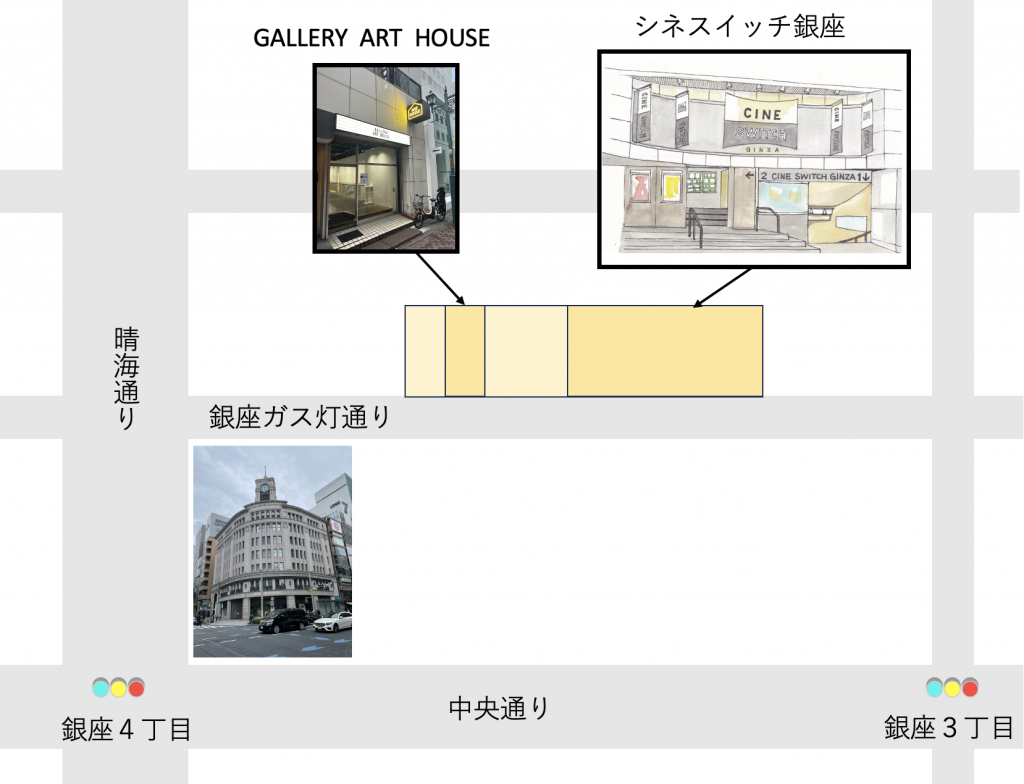  《西內斯開關銀座上演的電影感想插畫展》是蛤蜊涼子個展