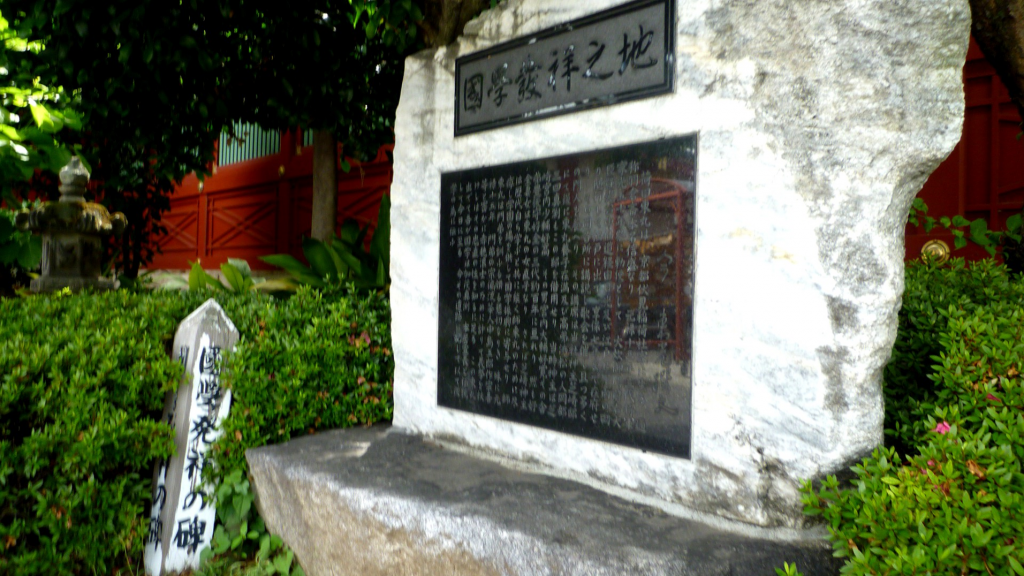  ■中央區歷史逍遙<4>賀茂真淵死後250年2～「國學發祥地」神田明神～