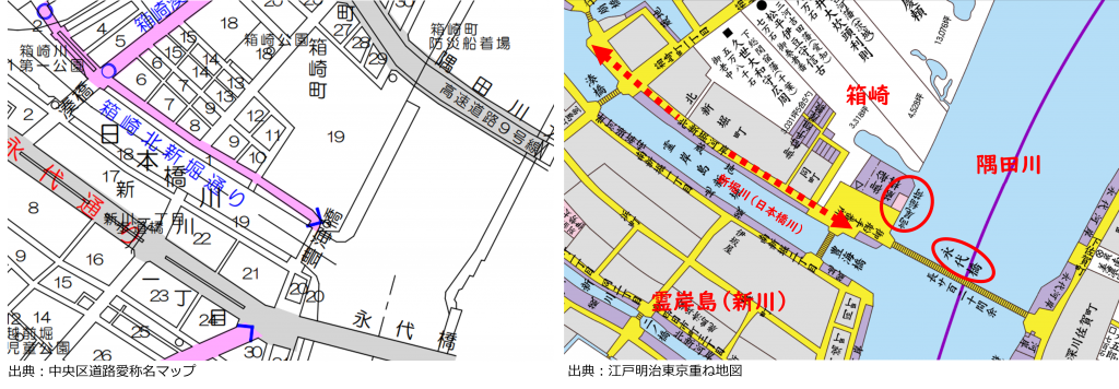  介紹新的道路愛稱“箱崎北新堀通”