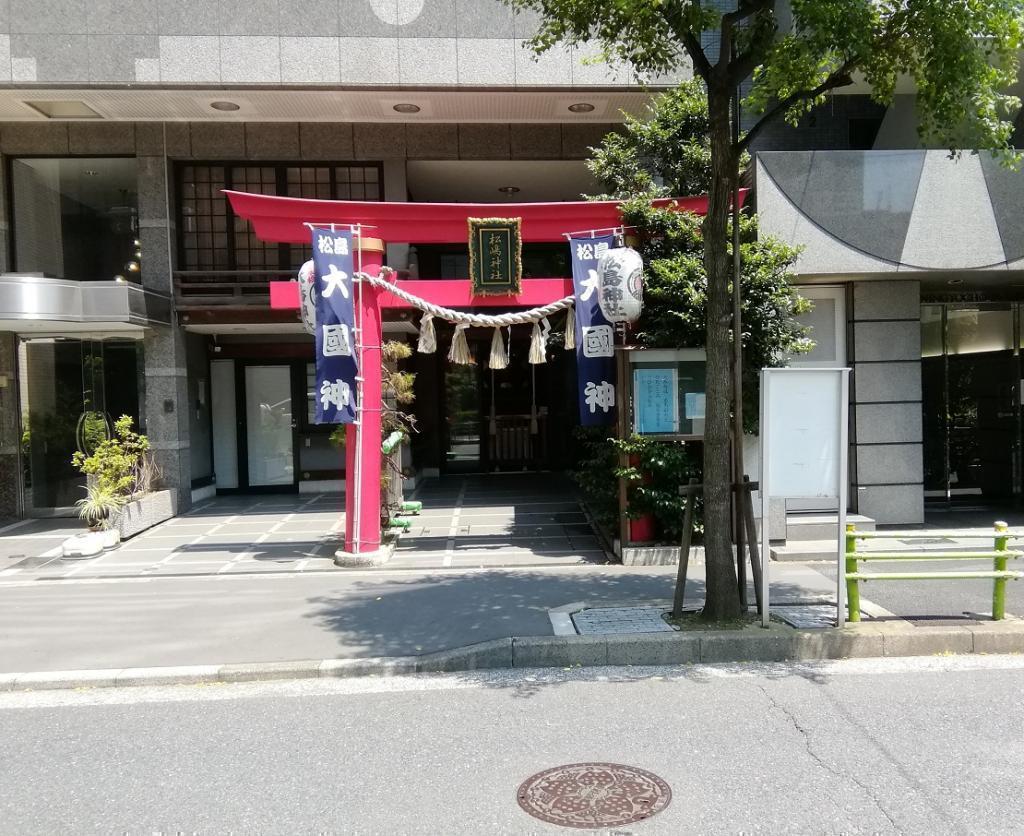 ④　松島神社
日本橋七福神巡遊,其實是人形町一周～日本橋七福神巡禮～