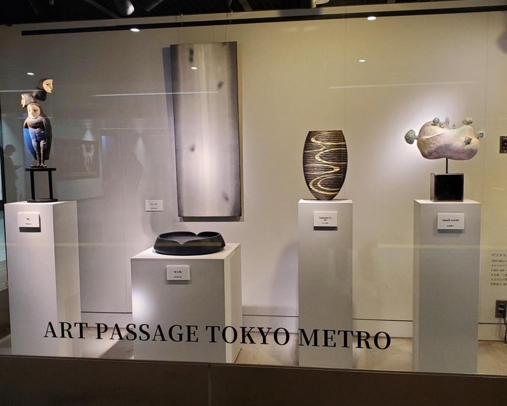  “ART PASSAGE TOKYO METRO”展第2回
　　～捷運銀座畫廊～