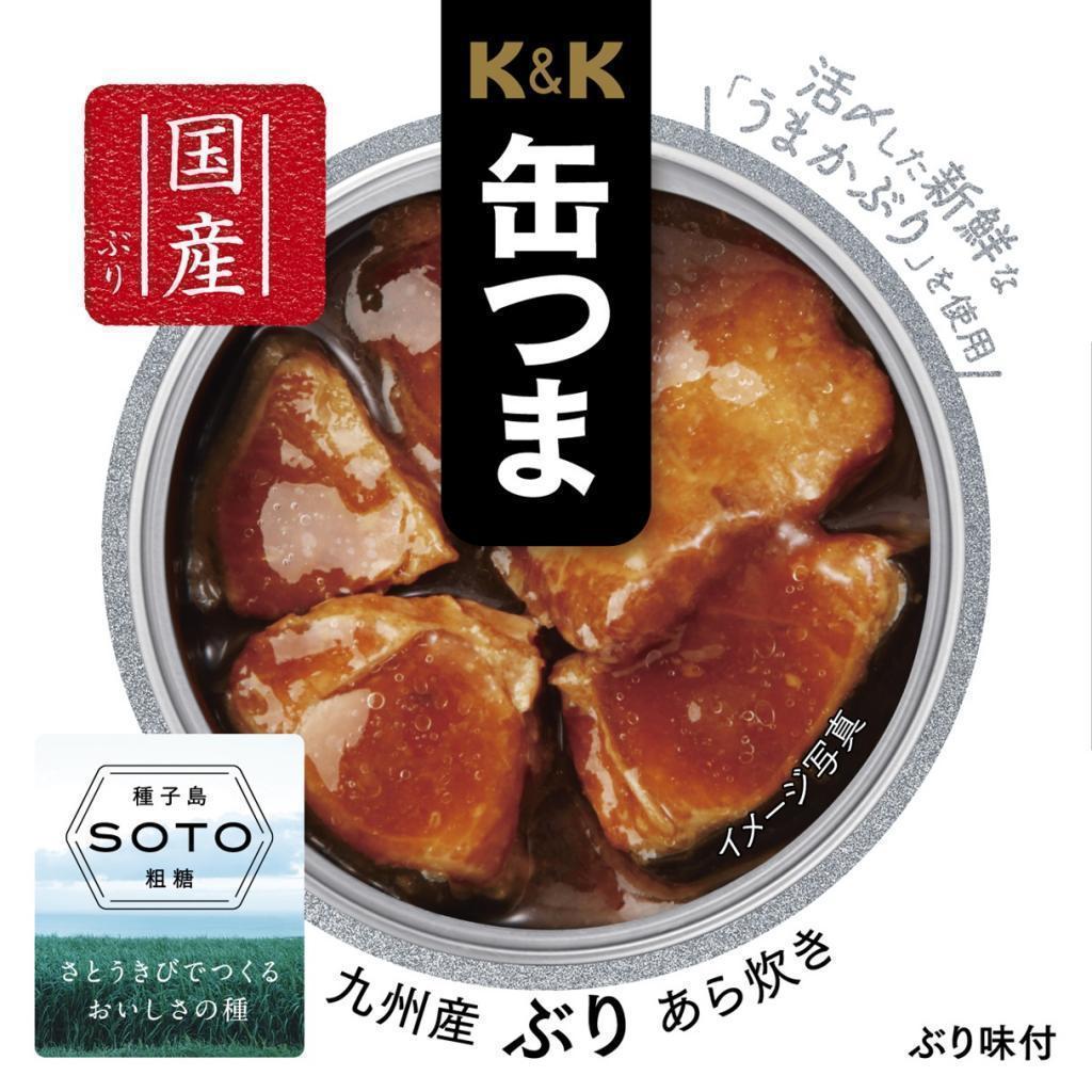 K&K罐裝九州產蛤蜊煮150g(手機罐)
650日圓(不含稅)
保質期36個月的新商品“K&K罐配菜Smoke愛鴨”,
　更新商品“K&K罐配菜九州產什錦煮”發售
　　～國分集團總部・ROJI日本橋～