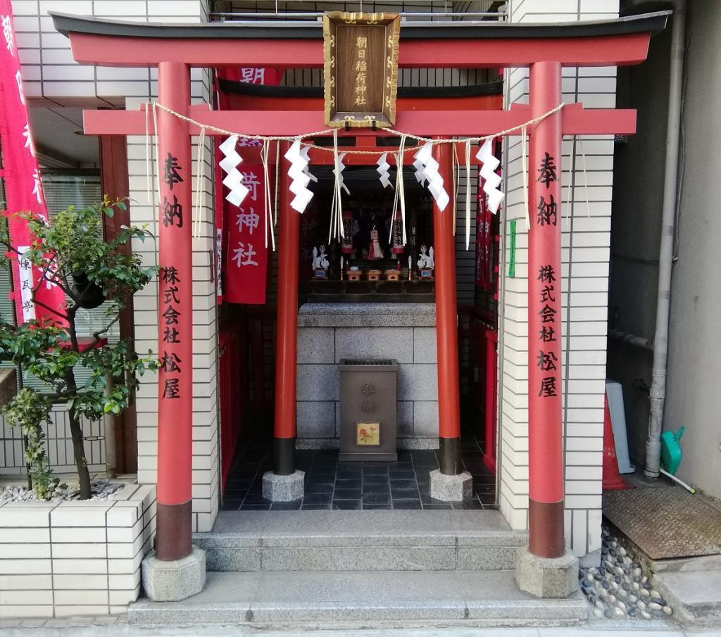 ④　朝日稻荷神社
(朝日新聞)
銀座3-8-12大廣朝日大廈春・・・銀座八丁神社巡禮
　前篇