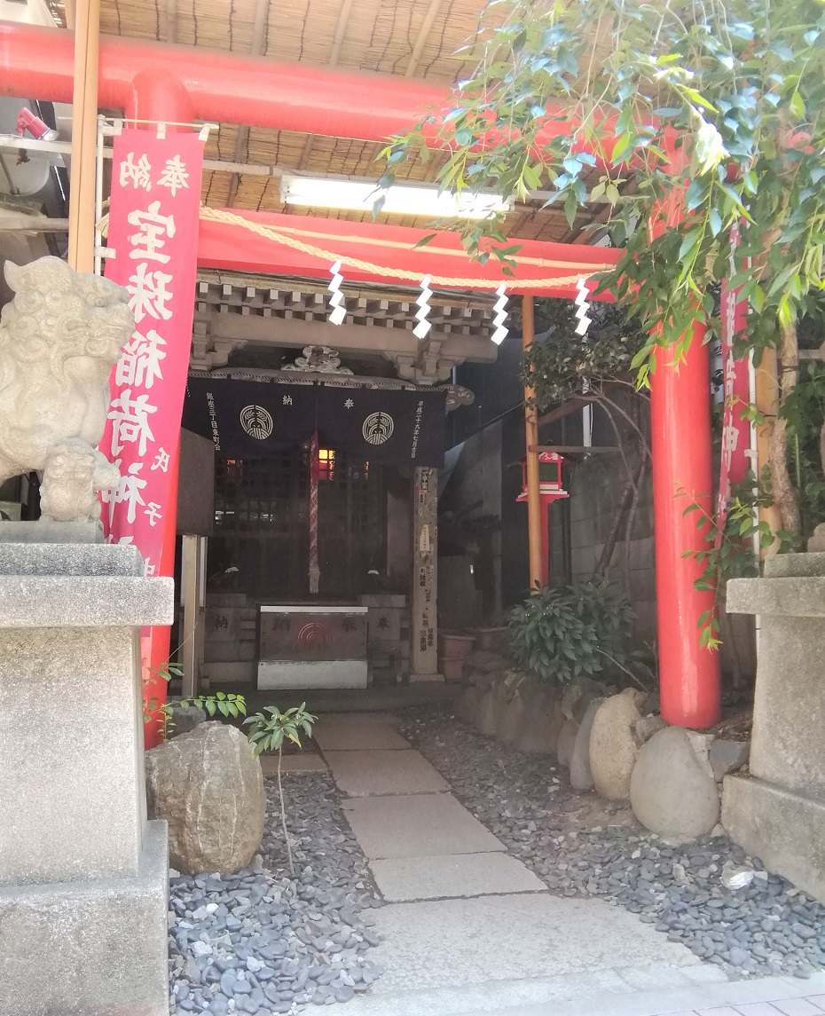 ⑤　寶珠稻荷神社
(菠菜)
銀座3-14-15春・・・銀座八丁神社巡禮
　前篇