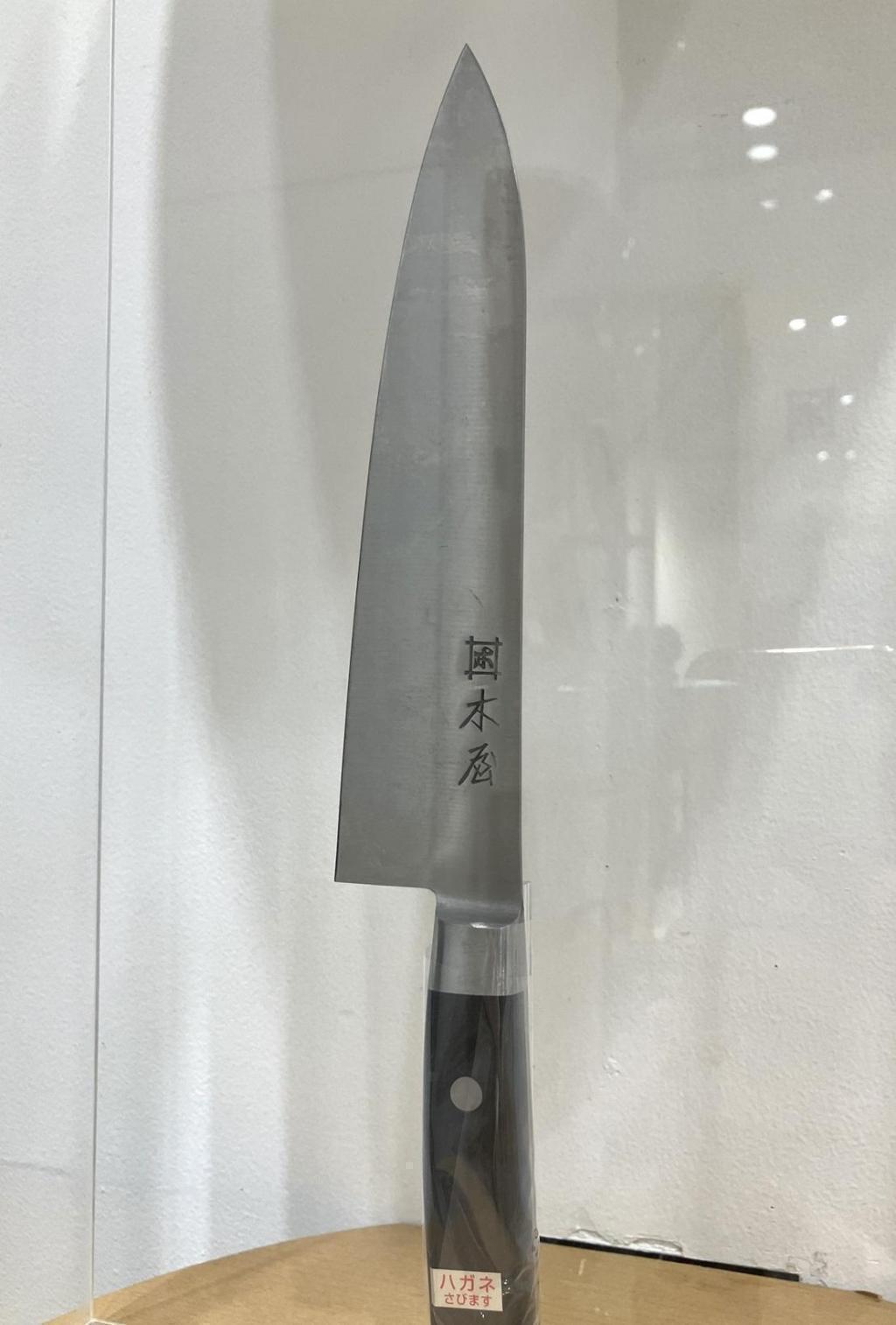 #3牛刀180mm
13200日圓超過日本橋木屋時代的名品展
　　～日本橋木屋總店izutuki～