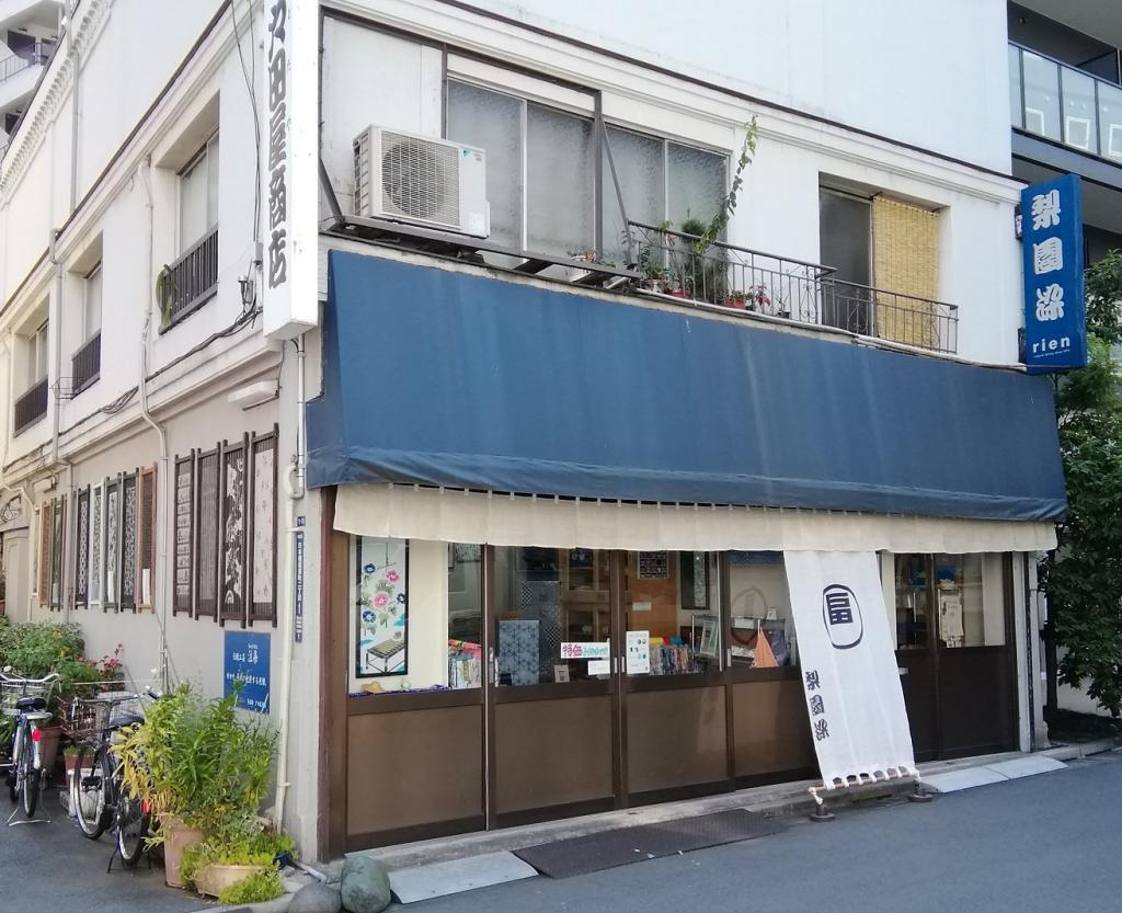 梨園染手偷窺窗
1,540日圓　
梨園染戶田屋商店
日本橋堀留町2-1-11
(商品圖像及商品說明請從開頭的“第2屆中央區推薦特產”網站瀏覽。) 決定!　第2回中央區推薦特產
　和羅茲瑪利的緣分是......後篇(物部門)