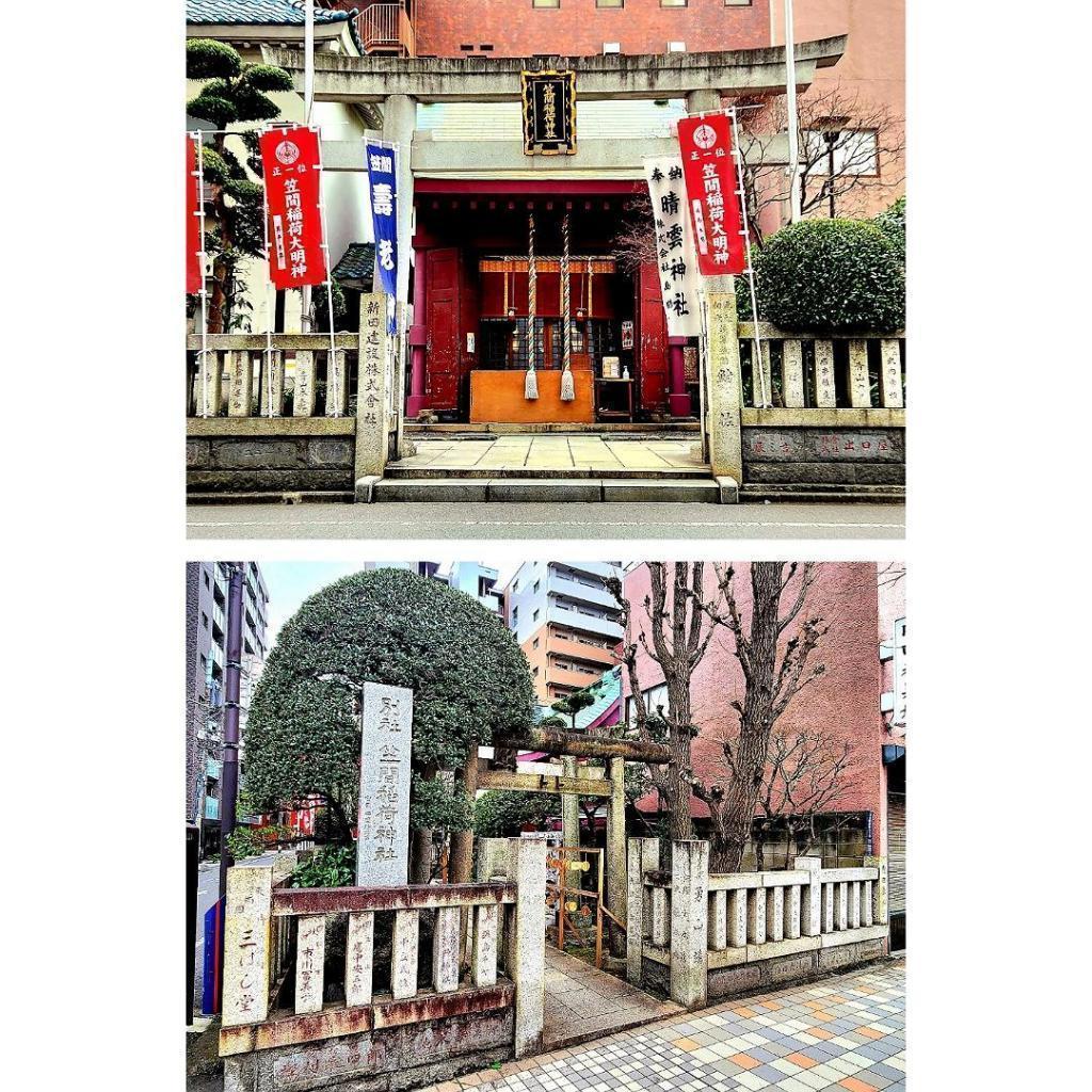 關於笠間稻荷神社東京別社(中央區日本橋浜町),位於笠間市的“與中央區有淵源的地方”～笠間市是一個值得一看的城市!～