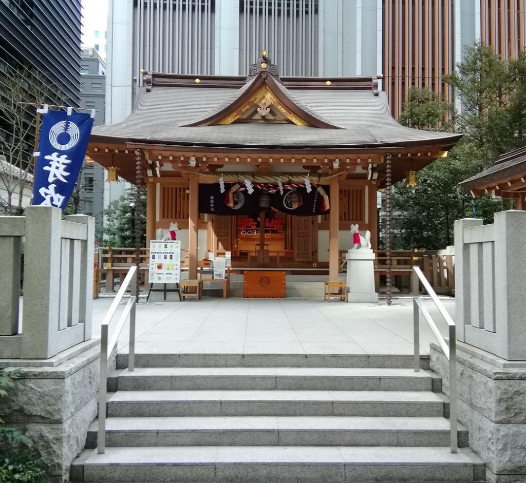 ⑥　福德神社
日本橋室町2-4-14
(開頭的圖片也是福德神社。) 到3月31日(星期日)為止數字蓋章比賽舉辦!
　這次“江戶日本橋初午巡禮”怎麼樣?
　　～江戶日本橋初午巡禮～