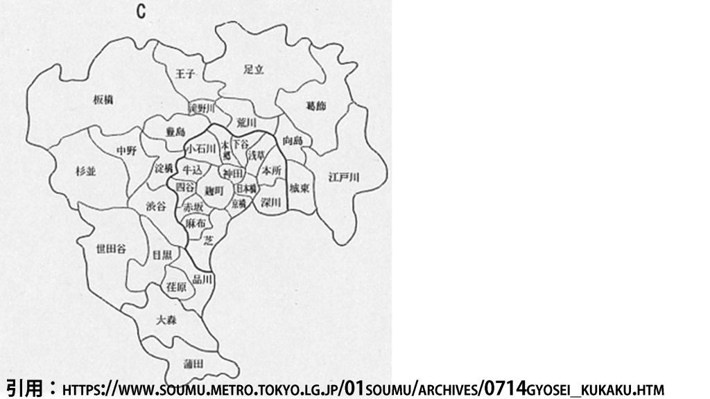 不知為何,從35區時代的稅務局、員警署、消防署稅務局詢問,舊35區的遺跡