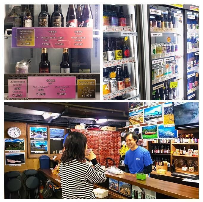  三原小路+337ALE手工啤酒專賣店