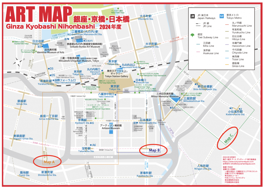  Report《秋川雅史先生特別談話》《-收藏的樂趣,製作的樂趣-》東京藝術古董2024～日本橋·京橋美術節～