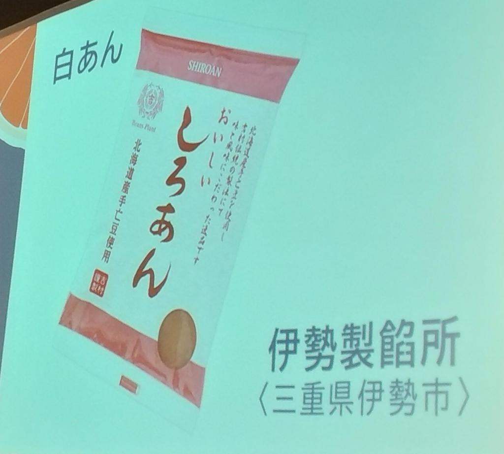  在三重陽臺上,甜品部和橘子部的合作企劃“橘子大福”和在日本橋登場的伊勢大受歡迎的“赤福冰”很好吃!