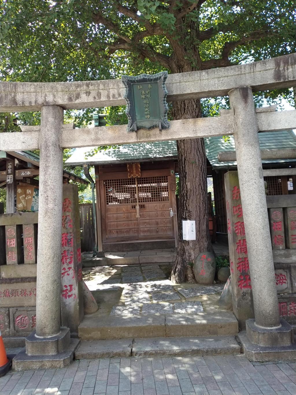 ⑥佃波除稻荷神社櫻花和好的推薦散步1勝時～月島～佃路線在牧野商店購買鮭魚・月島西班牙俱樂部吃午飯!