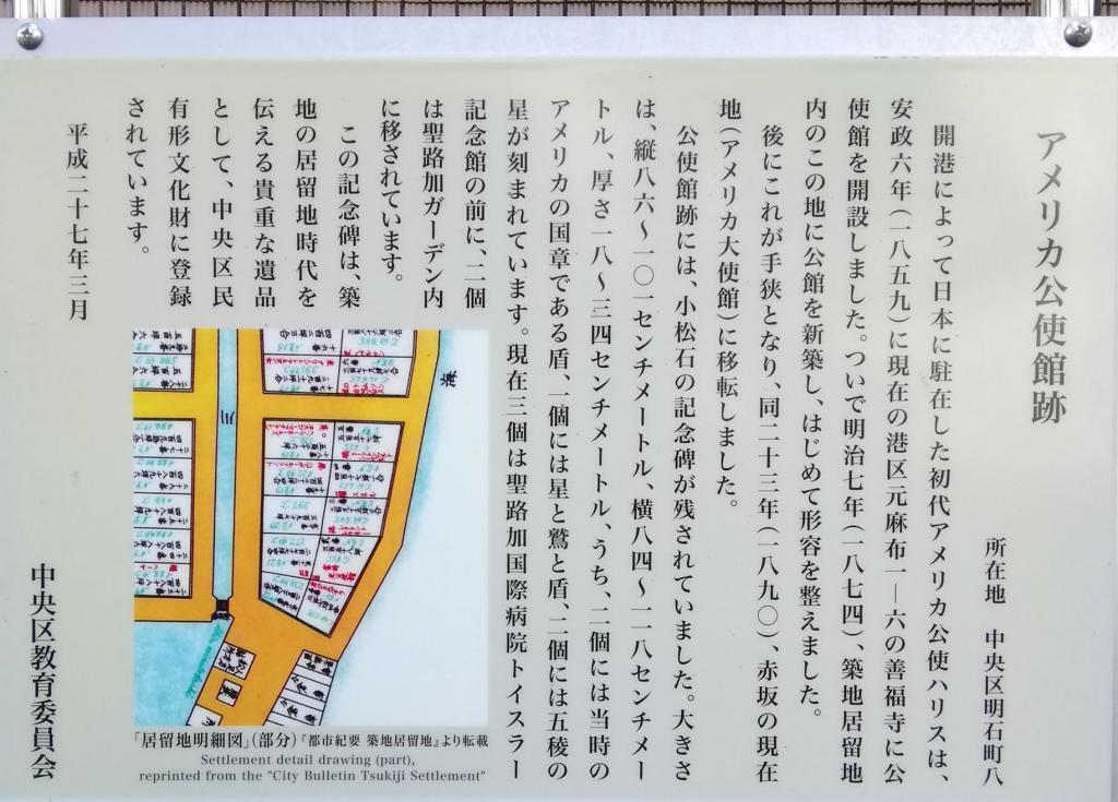 美國公使館遺址View up at high-rise Building
　-仰望高層建築-1
　　～聖路加聖盧克斯塔・聖路加住宅～