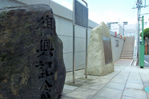  面向隅田川奧運會