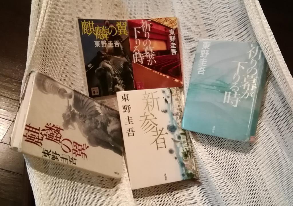 介紹......4過去的報導總結...電影《祈禱的帷幕降臨時》
　我來介紹一下作為關鍵的12座橋　
　　ーIntro Production