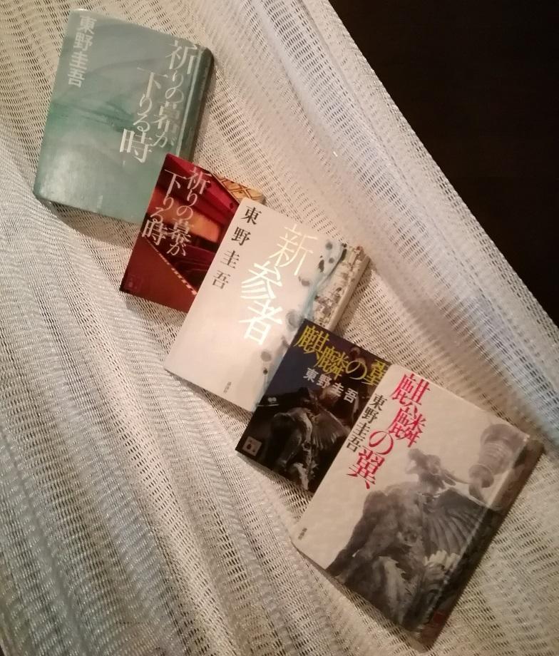 介紹・・・5書籍封面總結・・電影《祈禱的帷幕降臨時》
　我來介紹一下作為關鍵的12座橋　
　　ーIntro Production