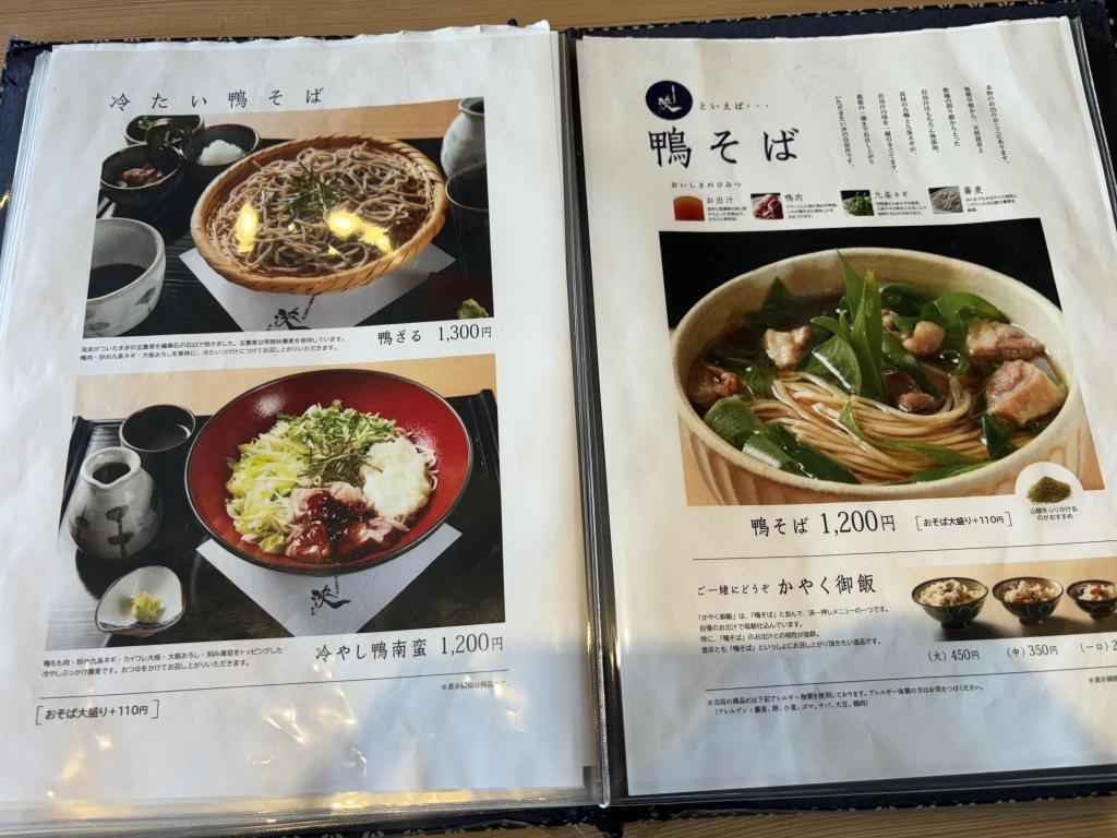 日本橋蕎麥遊記(3)小船町京都鴨蕎麥專賣店