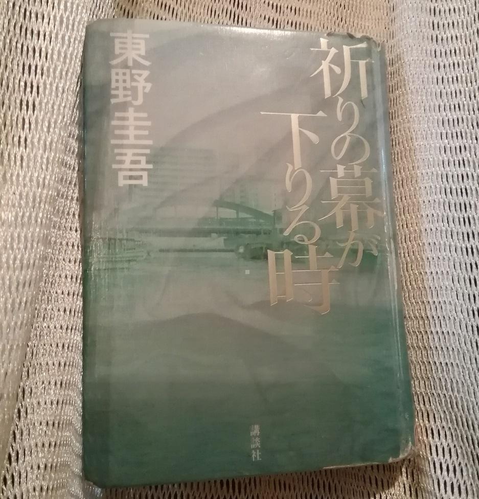  電影《祈禱的帷幕降臨》
　我來介紹一下作為關鍵的12座橋1
　　1月柳橋