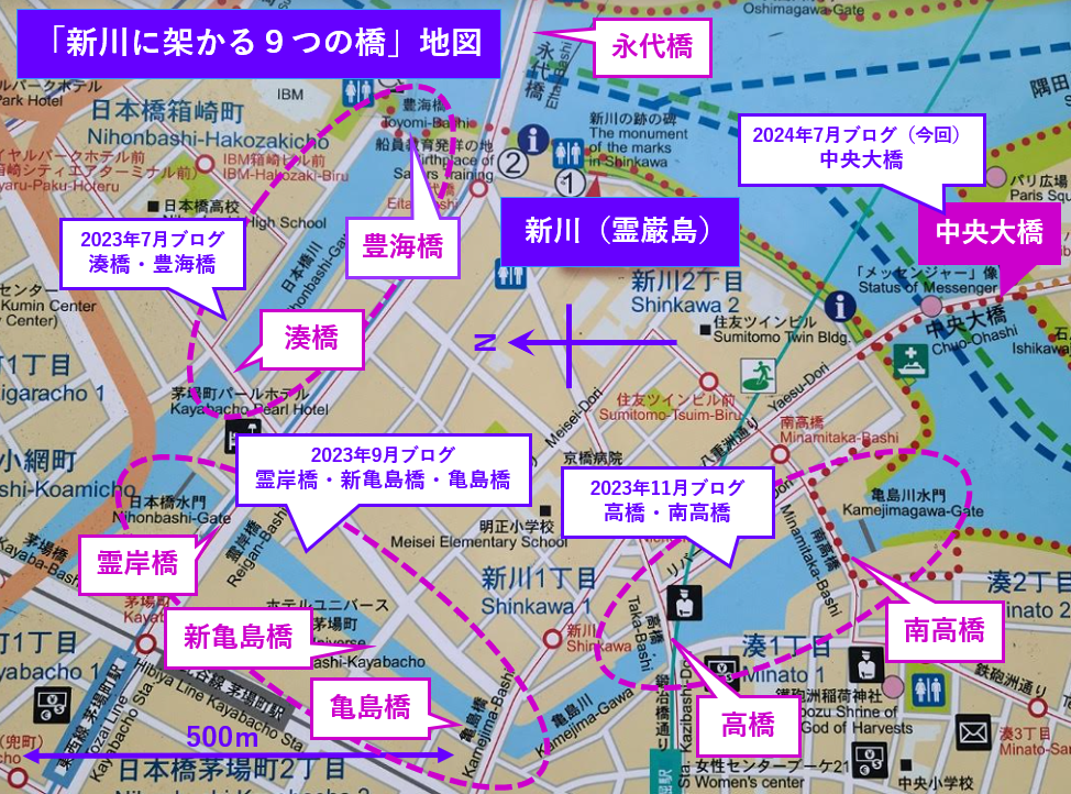 首先是架設在新川上的9座橋(系列第4次:中央大橋)