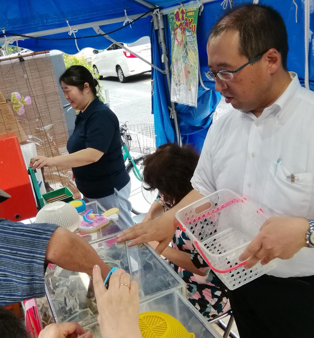  中了!中了!大獲!　捉現金～人形町商店街協同組合～