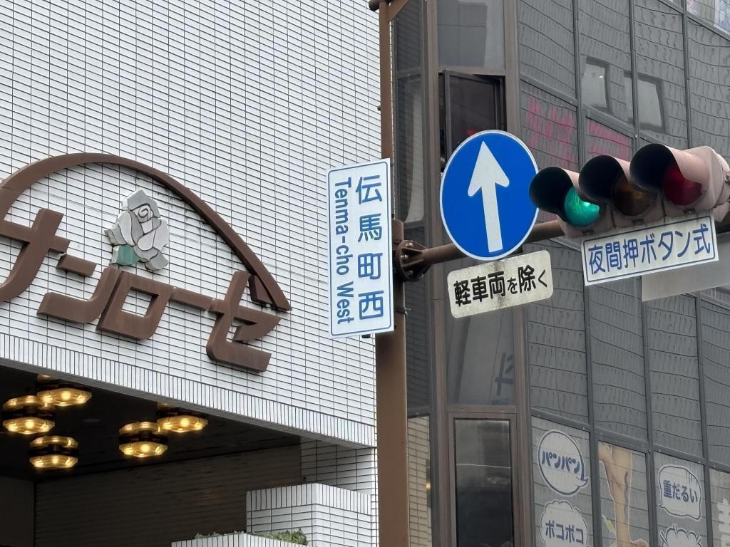 與傳馬町德川家康有緣,探索靜岡和中央區的共同點