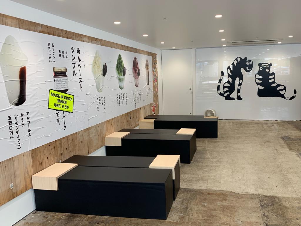  過著有豆餡的生活～特拉雅咖啡廳・安加油站銀座店