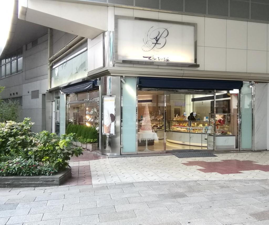 布爾米什銀座總店Morning Selection等,介紹商品
　　～布爾米什銀座總店～