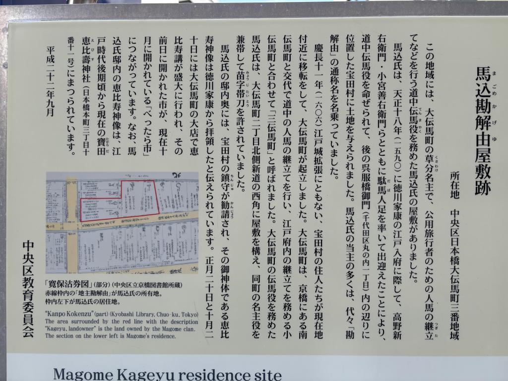 為什麼這裡是惠比壽講呢?3個話到市裡已經過了50天了!　
～為什麼該市是這個地方呢?〜