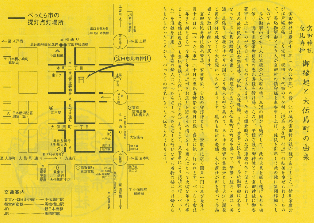 終於到了2024年的鱈魚市,即將舉辦4“鱈魚市”的由來~鱈魚市就在市前!