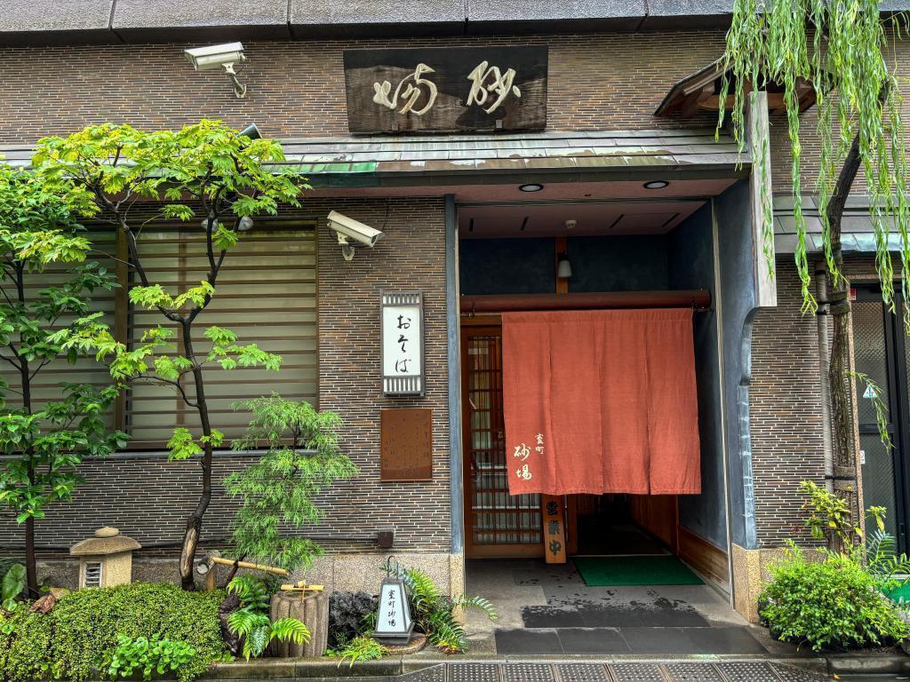 蕎麥名店、中央區蕎麥遊記(7)室町沙場