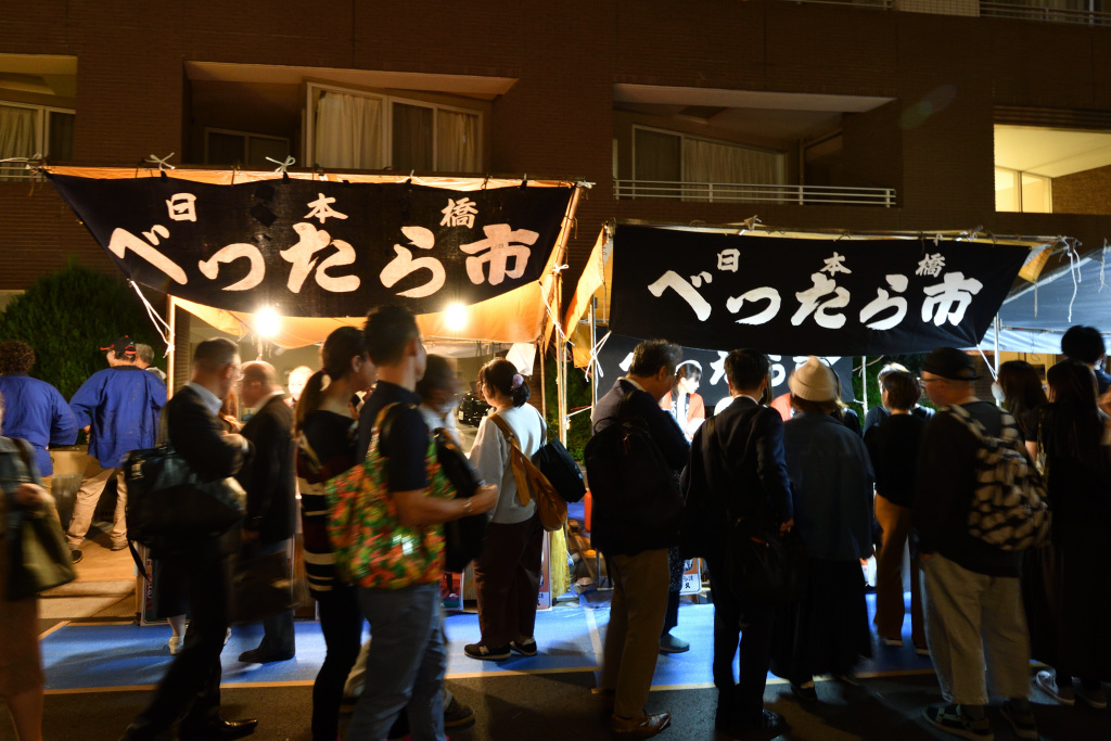  Let’s Go to the “Bettara-ichi” on October 19th and 20th!