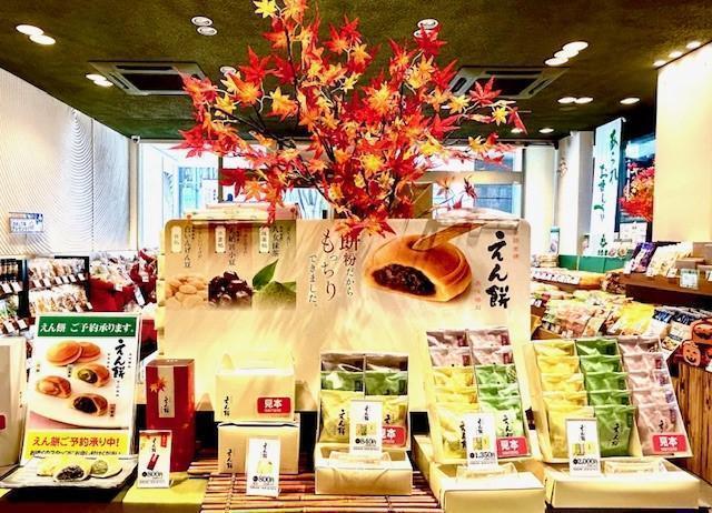  “愛年糕,活在年糕上”
MOCHIKICHI東京銀座總店充滿美味和魅力♪
