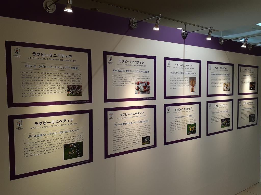  先取得世紀盛典!“橄欖球世界杯2019 TM日本大會展”@八重洲地下街