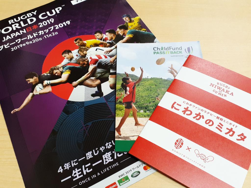  先取得世紀盛典!“橄欖球世界杯2019 TM日本大會展”@八重洲地下街