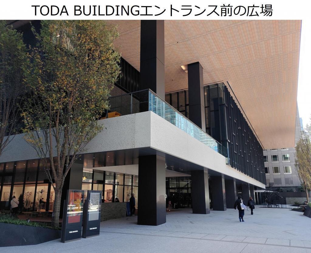  在TODA BUILDING的背後“文化歷史之路”
“歌川廣重住宅遺址”的指示牌復活