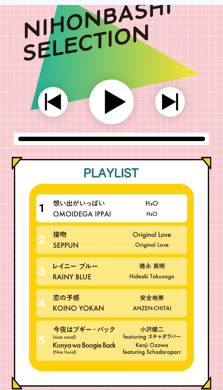 NIHONBASHI SELECTION PLAYLIST有5首歌曲
 NIHONBASHI CITYPOP MUSEUM建設現場音樂與插花