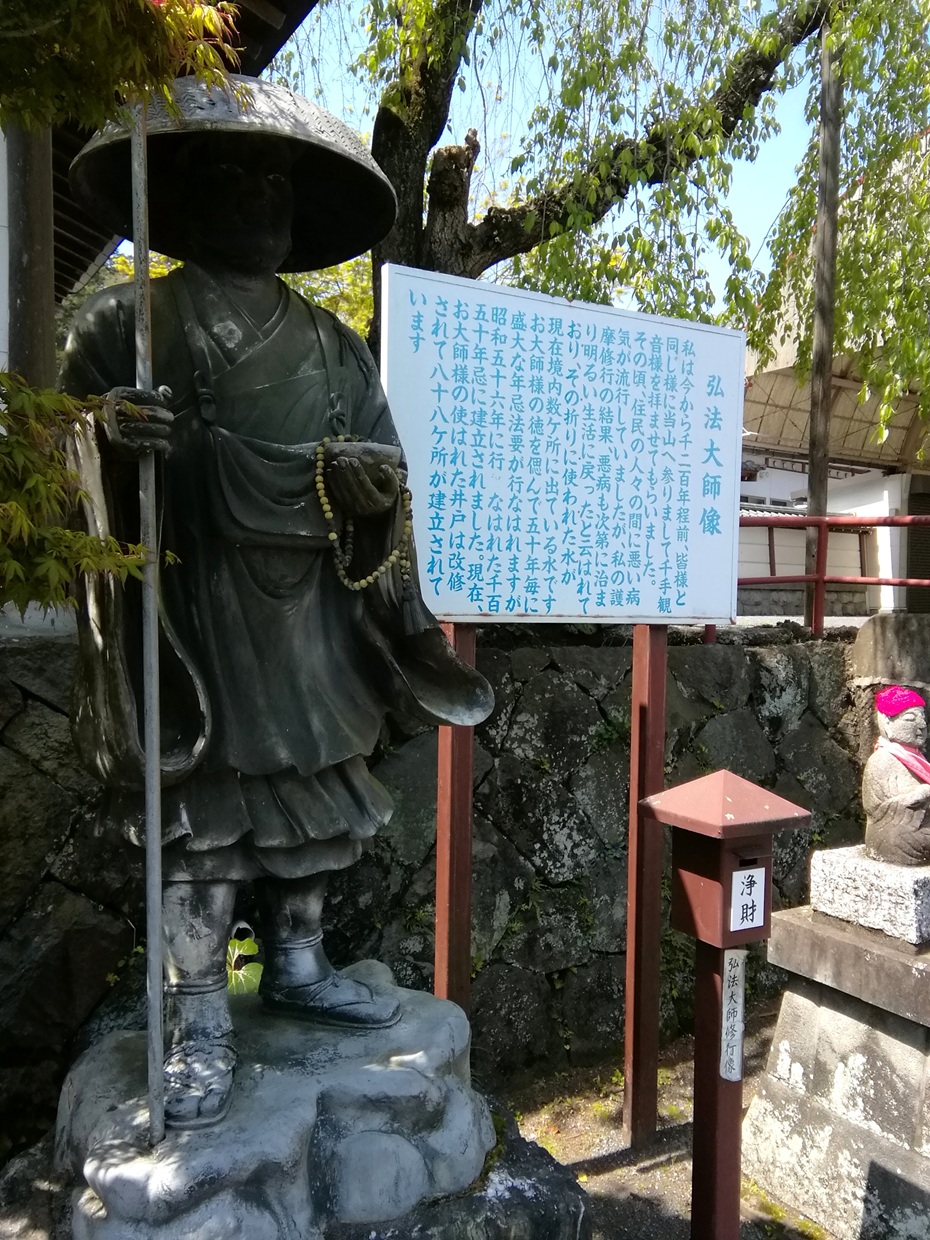 土山宗次郎在《辨別···》中...辨別〜蔦重榮華乃夢說唱〜異聞22
　　～土山宗次郎～