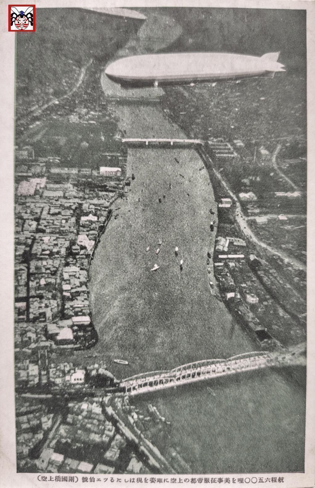  築地・空中飛行汽車～在空中飛行的夢