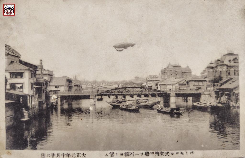  築地・空中飛行汽車～在空中飛行的夢